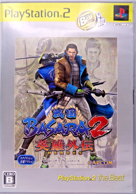 SONY PLAYSTATION 2  -- SENGOKU BASARA 2 HEROES (CAPCOM) #NTSC-JAPAN