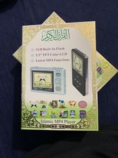 MP3 Mp4 Player 1 GB Spare & Repair FREE P&P