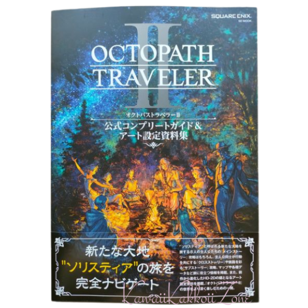 Octopath Traveler II Official Complete Guide and Art Set Japan AIR