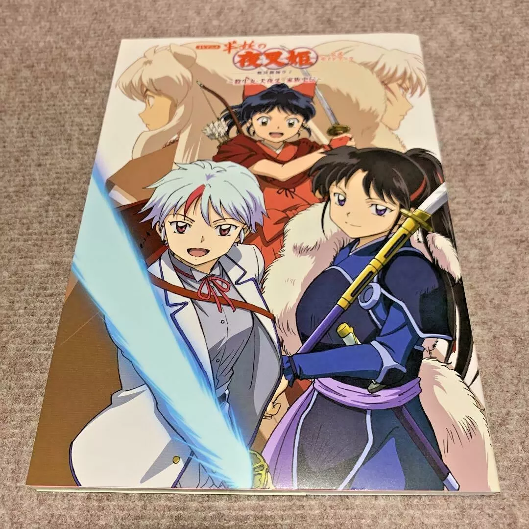 Anime Yashahime: Princess Half-Demon Hanyou no Yashahime Setsuna Moroha  Wall Scroll Mural Poster Otaku Home Decor Collection