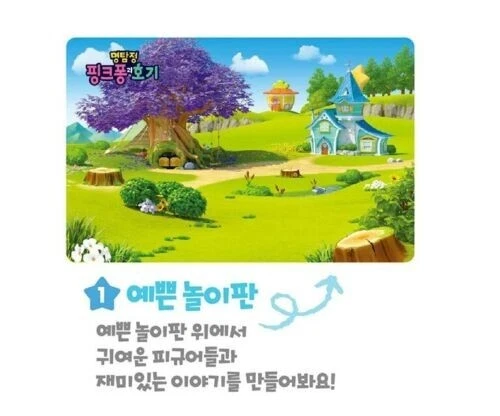 Pinkfong Wonderstar Detective Pinkpong Hogi Figura 6 Set Poki Myon Jenny Rachel Foto 3 de 4