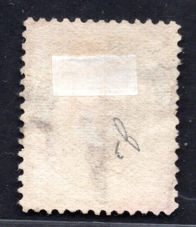 US 1884 POSTAGE DUE SC. J17 PEN CANCELLED SLIGHT THIN CATALOG VALUE $350 - Image 2 of 2