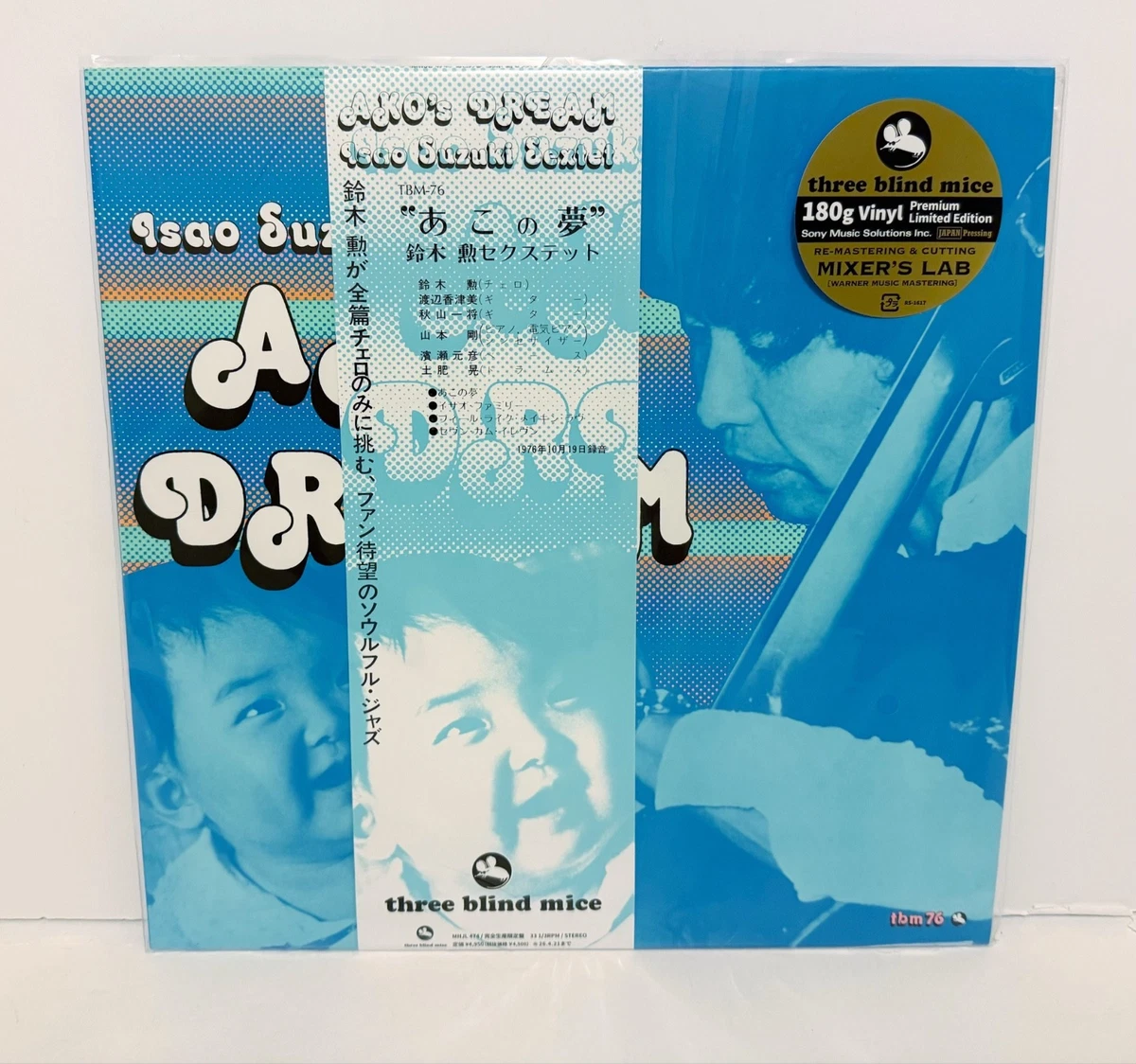 Three Blind Mice In Vinyl Records for sale - eBay
