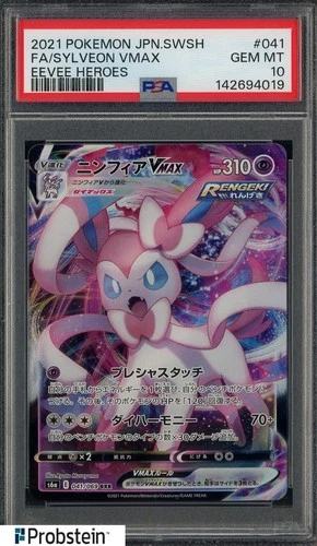 2021 Pokemon Japanese SWSH Eevee Heroes #041 FA Sylveon VMAX PSA 10