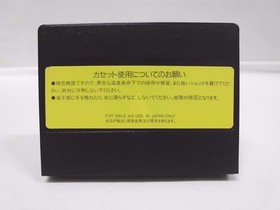 NES -- SHISEN MAHJONG Seifuku Hen -- Boxed. Famicom, Japan Game. Hacker. 12105