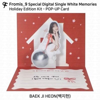 fromis_9 サイン入りポラロイド Fromis_9 Special Digital Single