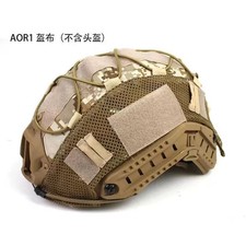 Universal FAST Camo Helmet Cover with Elastic Cords Outdoor Field Nylon Net Hood