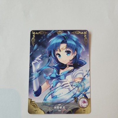 Sailor Mercury  NS-5M07R-13 