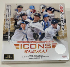 BBM 2023 ICONS SAMURAI NPB Baseball Japan Card Set Box Limited  Sealed  y28