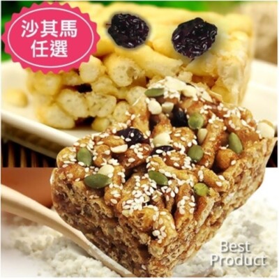 SEA WOOD] 西屋 沙琪瑪 Taiwan Soft Flour Cake Sachima (Flavors