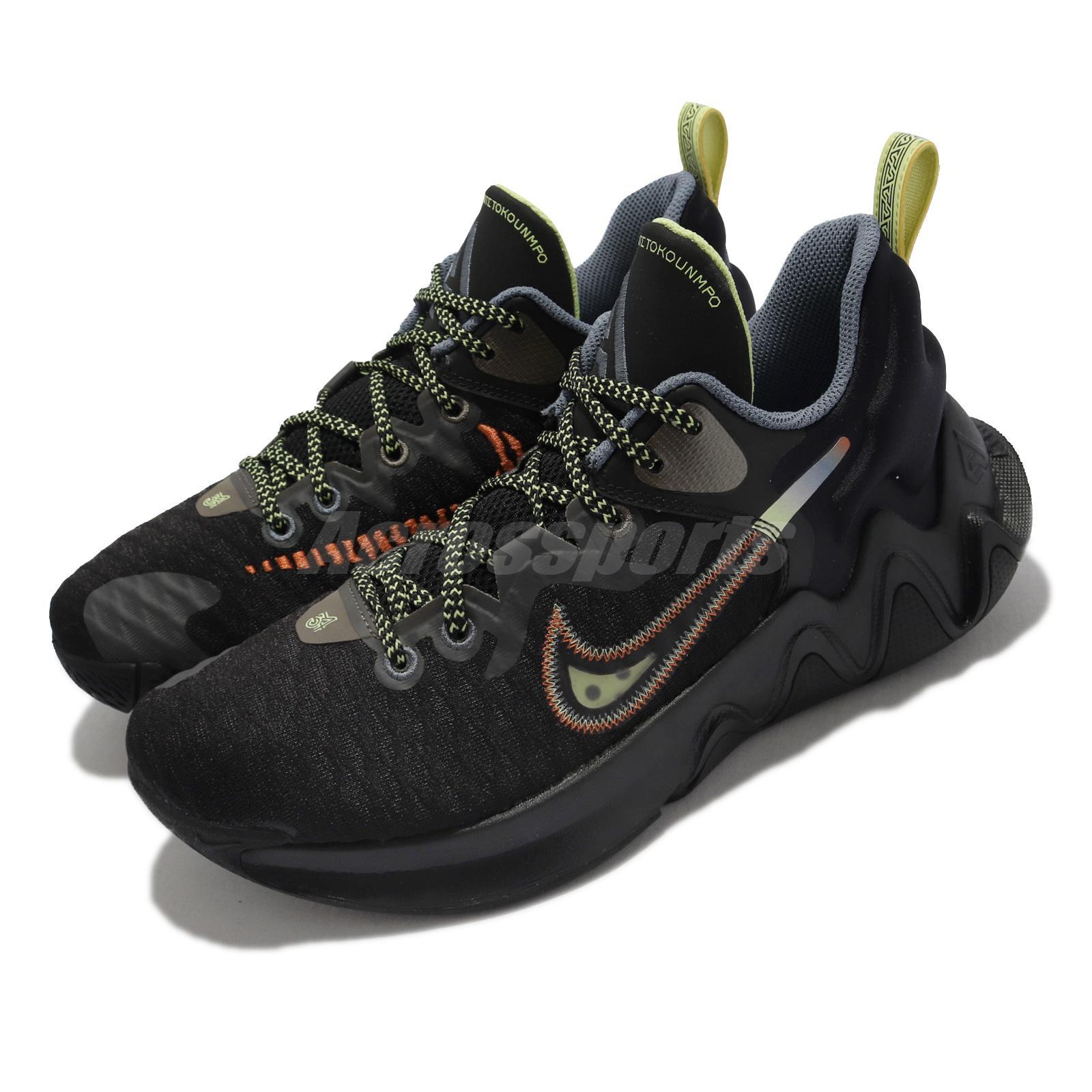 Nike Giannis Immortality EP 