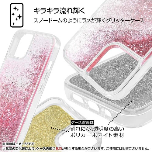 Ingrem Iphone 13 Pro Case Cover 6 1 Glitter Pokemon Alcremie Ij Pp32lg1p Pk09 Ebay