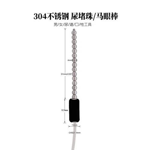 Men Electric E-stim Stretcher Urethral Sounding Rod Penis Plug Dilator Metal New - Picture 18 of 27