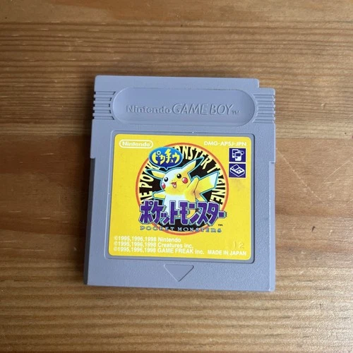 Pocket Monsters: Pikachu - Pokemon Yellow - Gameboy Japanese Version (250069)