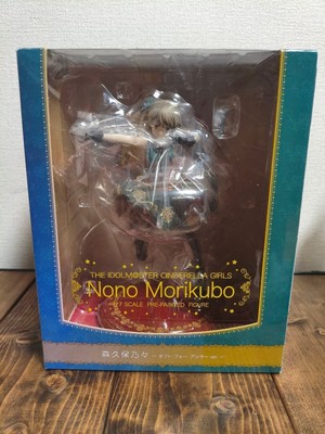 Morikubono Gift For Answer Ver. 1/7 Amiami
