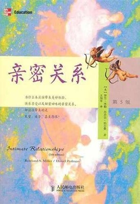 Close Relationship-the 5th Edition - Paperback, by Luo Lan.Mi Le - Very Good j