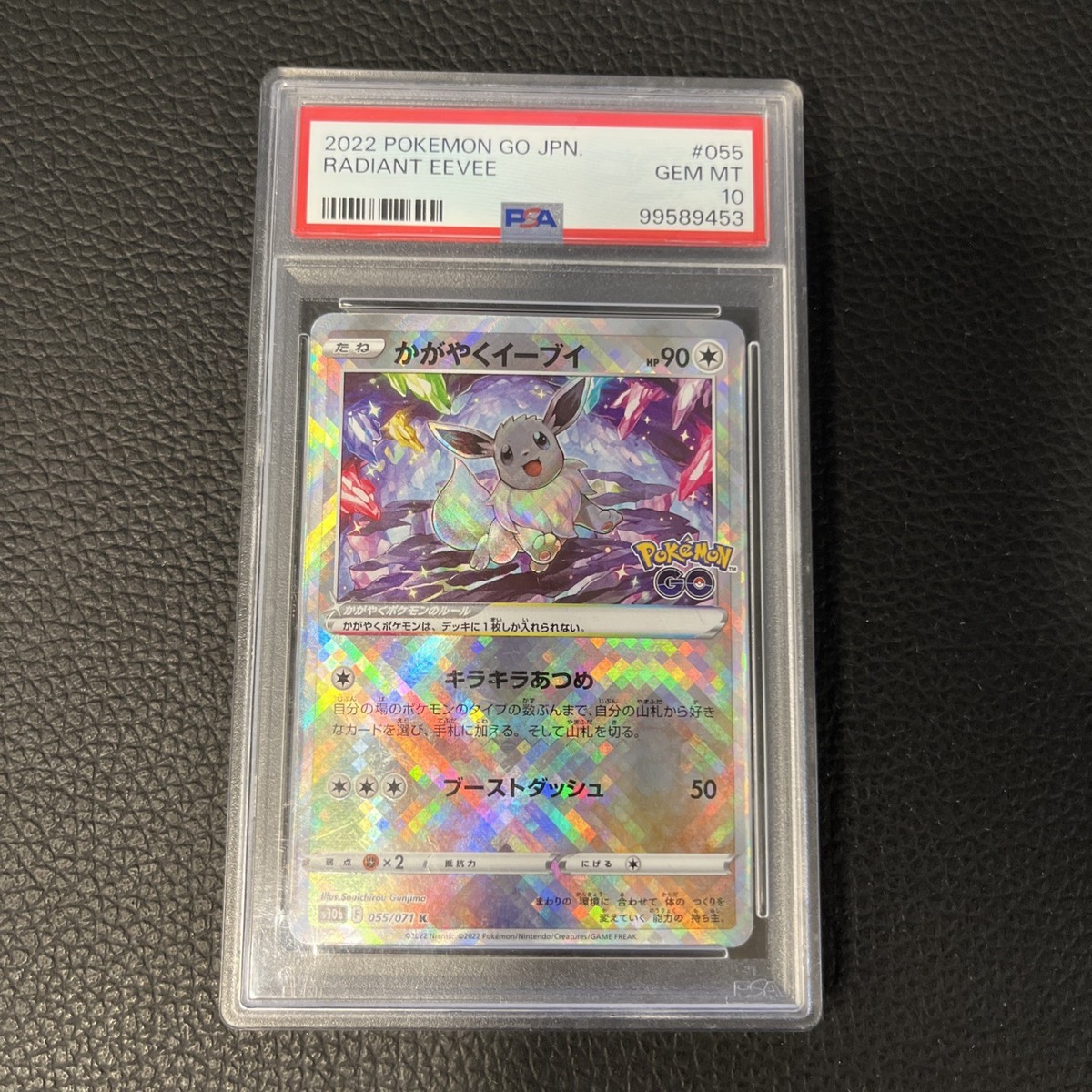 Pokémon TCG Radiant Eevee 055/071 S10b JAPANESE 2022 PSA 10