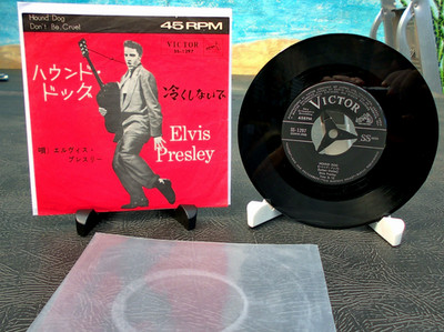 1 x 1962 Single  Japan Elvis Presley Hound Dog  Victor SS - 1297