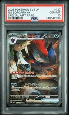 N's Zoroark ex 127/100 Sv9: Battle Partners Holo (Japanese) for