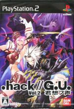 .hack//G.U. ol.2 Reminisce / PS2