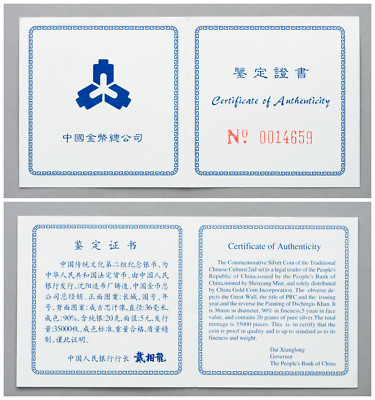 CoA Certificate 5 Yuan China 1997 Genghis Khan