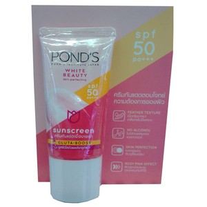 ponds sunblock
