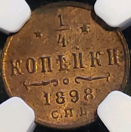 Russia 1/4 KOPECK 1898 CNB - NGC MS 63 RB Exceptional Specimen - Picture 4 of 12