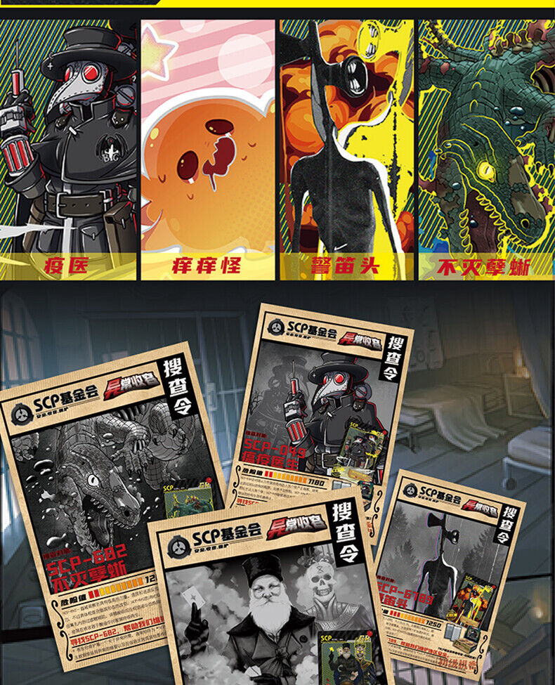 Scp Foundation Cards, Collectible Cards