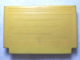 Contra 7 Rare Cartridge 8 bit Famiclone Famicom 60 pin Nes Trump Series FK-C7-60