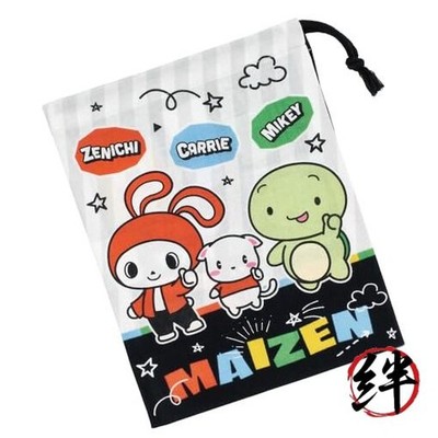 Skater KB63-A Lunch Box  Cup Bag  Maizen Sisters