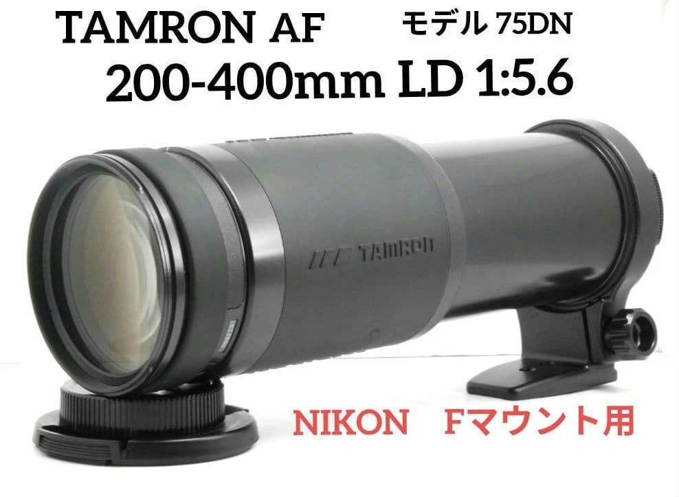 【中古品】TAMRON AF 200-400mm Canon用レンズ Tamron 200-400mm Focal Camera Lenses for sale - eBay