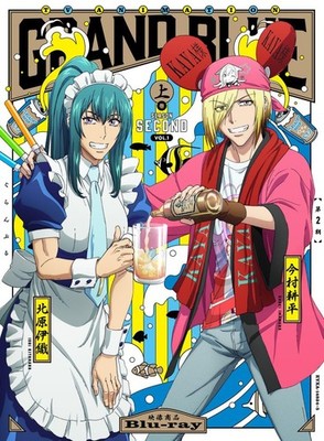 Grand Blue Season 2 Vol. 1 Grand Blue Dreaming [Blu-ray Disc]