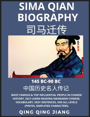 Jiang - Sima Qian Biography - Han Dynasty Most Famous  Top Influentia - X555z