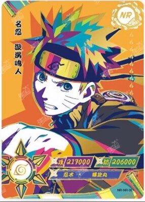 【超レア】NARUTO Kayou ナルト　NRレア　NR-NR-001 Naruto Uzumaki 2021 KAYOU Naruto TCG Card 'NR' #001 | eBay