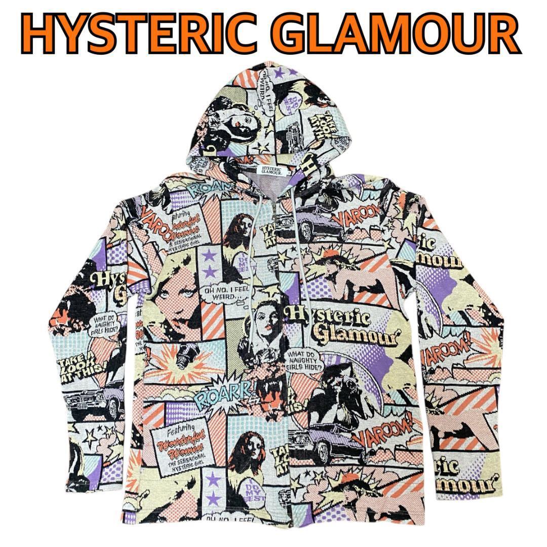 Hysteric Glamor Multicolor All Over Pattern His Girl Knit Zip 