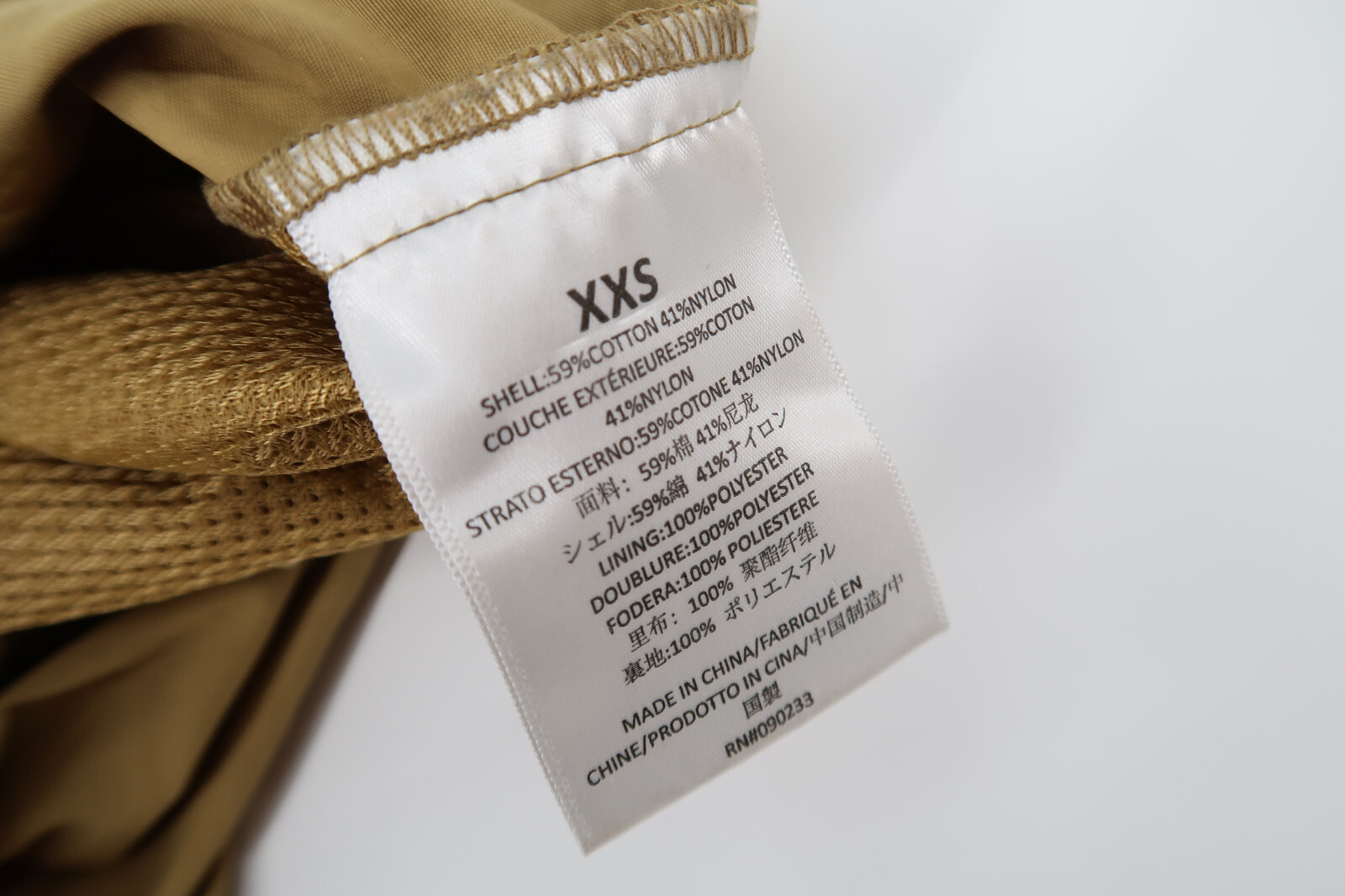 Fear of God Essentials Track Lounge Pants Khaki Drawstring Nylon Cotton Size XXS thumbnail 7