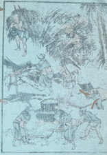 HOKUSAI MANGA RACCOLTA RISO xilografia giapponese stampa originale