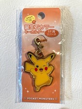 NEW Pokemon Pikachu Keychain Pocket Monsters Japan