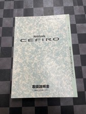 Nissan Cefiro A32 Owners Manual 1997 Jdm Genuine Book