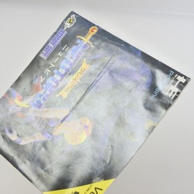 NEUTOPIA PC Engine Hu 2314 pe