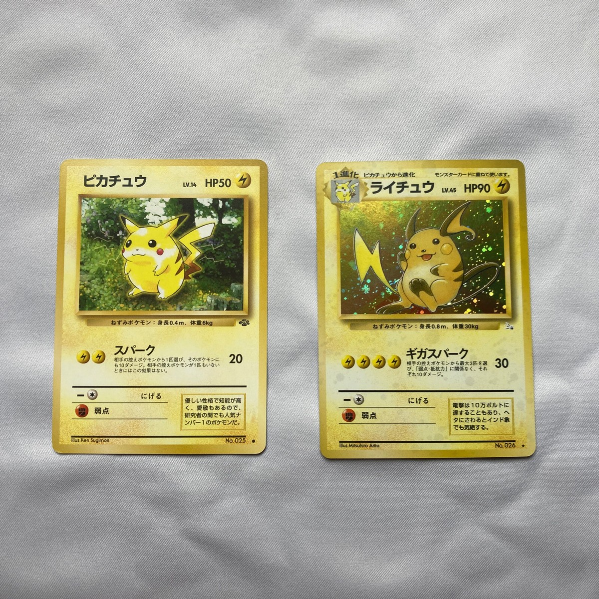 Pokémon TCG Pikachu No 25 Raichu No 26 Regular 1st Edition
