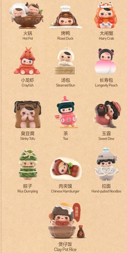 2025 POP MART Pucky The Feast Series Blind Box Confirmed Figure Kids Gift Toy