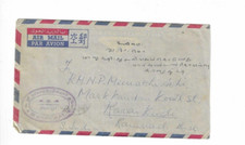 SINGAPORE 1959 Cover sent to Karai Kudi