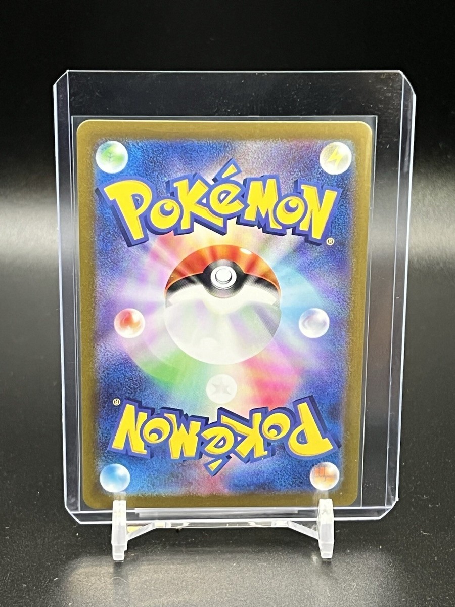 ポケモン - ishiken69 セット Super Electric Breaker Booster Pack SV8 - Japanese Surging