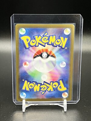 Pikachu ex 33/106 - Japanese Pokemon Super Electric Breaker RR | eBay