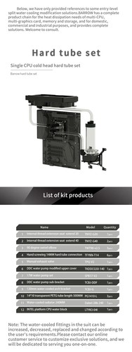 Barrow Hard Tube Water Cooler Kit For Computer CPU/GPU Radiator Reservoir Pump - 第 9/12 張圖片
