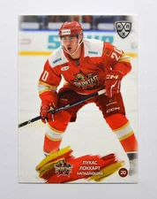 2024-25 Sereal KHL Kunlun Red Star Beijing Base #KRS-012 Lucas Lockhart