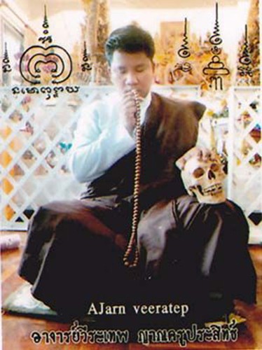 Yant 5 Row 9 Fox Lady Nine Tails AJ Veerathep Thai Amulet Attract Love