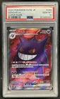 2024 Pokemon Wild Force JP Gengar ex Super Rare #088/071 PSA 10 GEM MINT