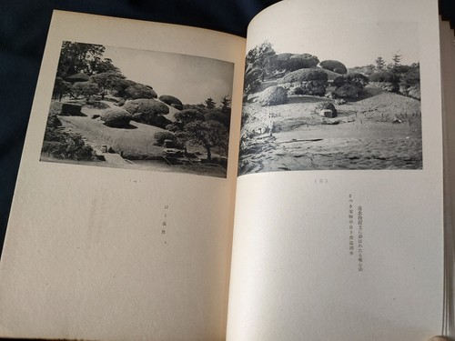 Album fotografico commemorativo vintage 1935 famoso giardino KORAKUEN a Okayama-g0702- - Foto 12 di 20